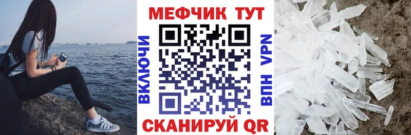 Наркошоп купить АМФЕТАМИН  ГЕРОИН  МЕФ  Галлюциногенные грибы  ГАШ  КОКАИН  Тетюши
