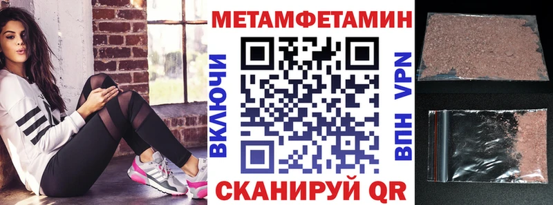 Купить закладки  Тетюши  Amphetamine 98% 