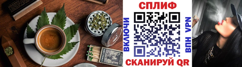 Купить Тетюши Cannafood конопля
