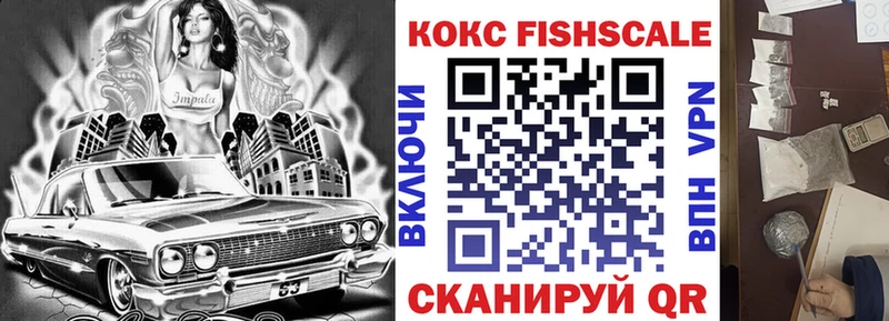 КОКАИН 99%  Купить закладки  Тетюши 