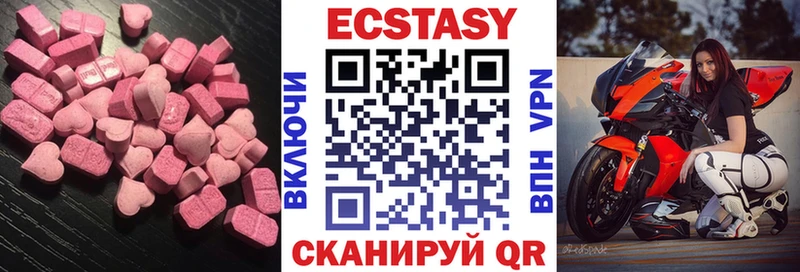 Купить закладки  Тетюши  ЭКСТАЗИ Cube 