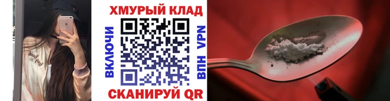 Купить закладки  Тетюши  ГЕРОИН хмурый 