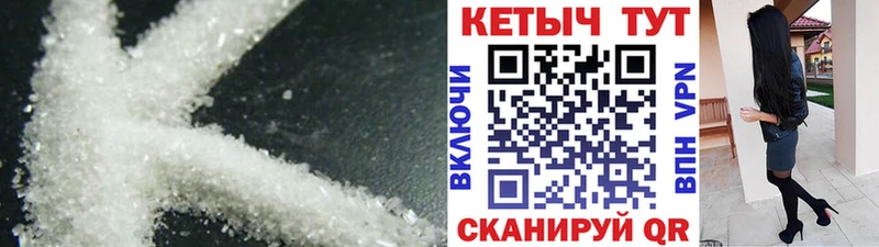 Кетамин ketamine  Купить где  Тетюши 