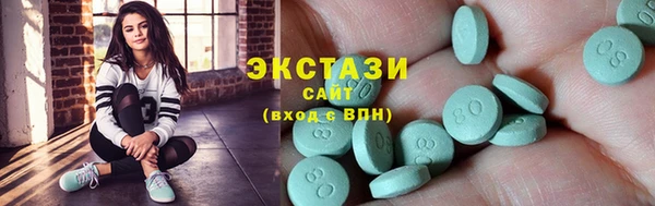 ПСИЛОЦИБИНОВЫЕ ГРИБЫ Елизово