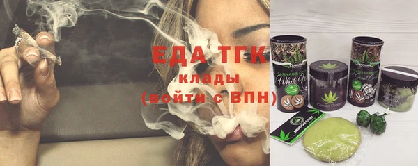 ПСИЛОЦИБИНОВЫЕ ГРИБЫ Елизово