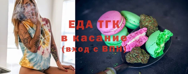 ПСИЛОЦИБИНОВЫЕ ГРИБЫ Елизово