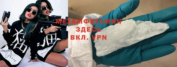 ПСИЛОЦИБИНОВЫЕ ГРИБЫ Елизово