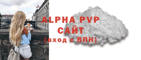 каннабис Ельня