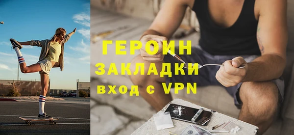 ПСИЛОЦИБИНОВЫЕ ГРИБЫ Елизово