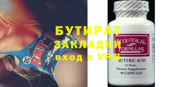 ПСИЛОЦИБИНОВЫЕ ГРИБЫ Елизово