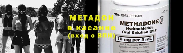 каннабис Ельня