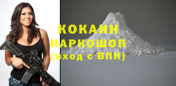 ПСИЛОЦИБИНОВЫЕ ГРИБЫ Елизово