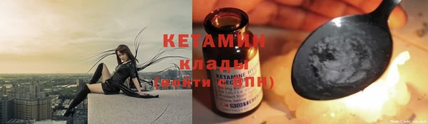 каннабис Ельня