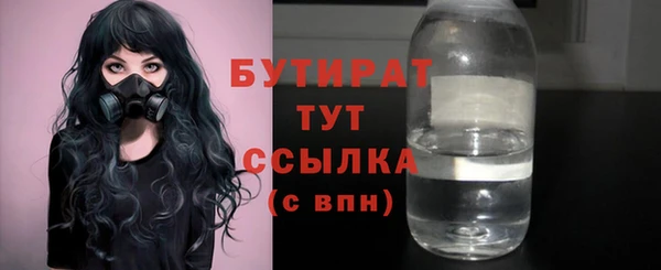 ПСИЛОЦИБИНОВЫЕ ГРИБЫ Елизово