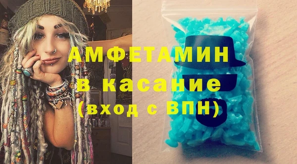 каннабис Ельня