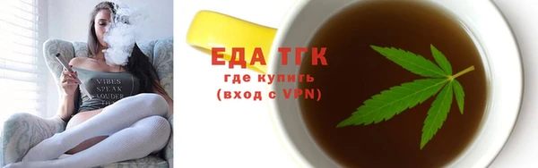 каннабис Ельня