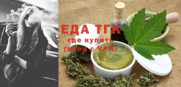 каннабис Ельня