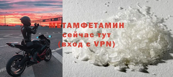 каннабис Ельня
