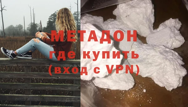 ПСИЛОЦИБИНОВЫЕ ГРИБЫ Елизово