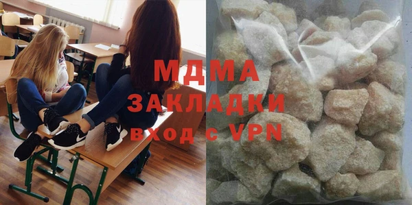 каннабис Ельня