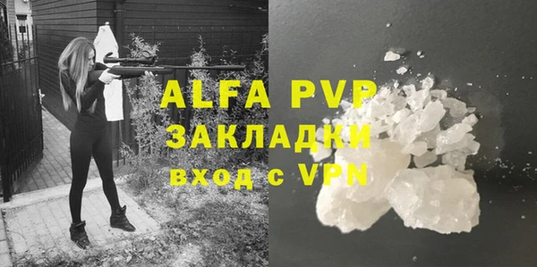 каннабис Ельня