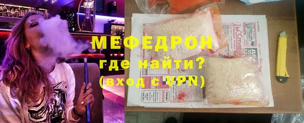 ПСИЛОЦИБИНОВЫЕ ГРИБЫ Елизово
