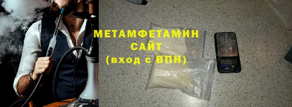 крисы Елабуга