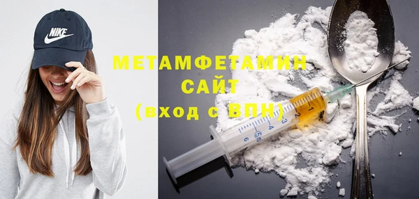 ПСИЛОЦИБИНОВЫЕ ГРИБЫ Елизово