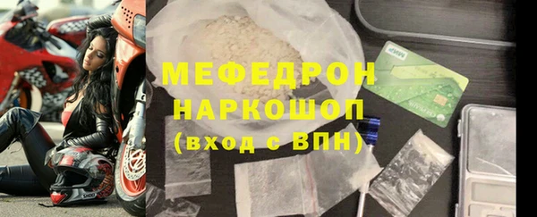 ПСИЛОЦИБИНОВЫЕ ГРИБЫ Елизово