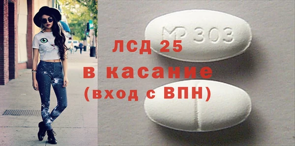 каннабис Ельня
