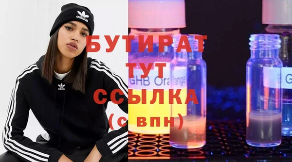 каннабис Ельня