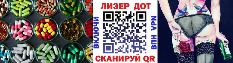 Купить закладки  Тетюши  ЛСД экстази кислота 