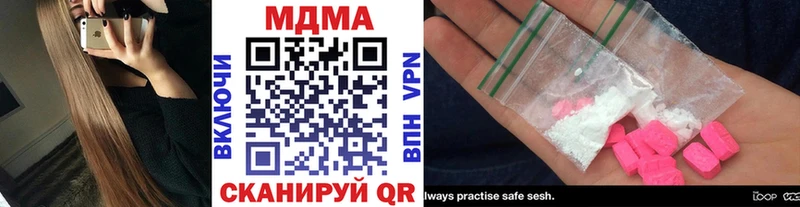 Купить где  Тетюши  MDMA crystal 