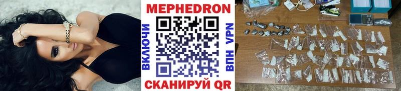 Купить закладки  Тетюши  Мефедрон mephedrone 