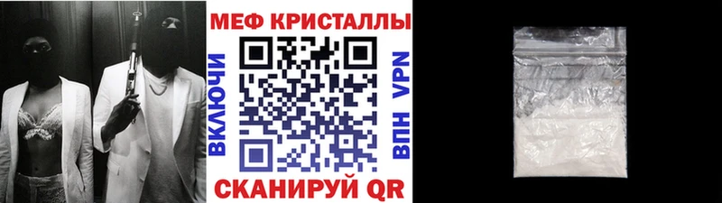 МЕФ  Тетюши