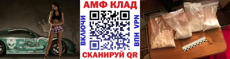 Купить закладки Тетюши Первитин Methamphetamine