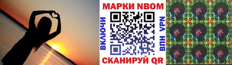 Купить  Тетюши  Наркотические марки 1,8мг 